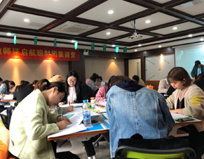 老师讲课