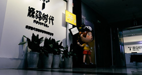 项目实战多