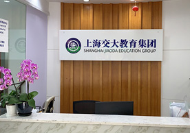 前台