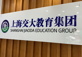 门面