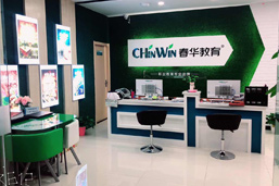 前台接待