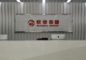 前台接待