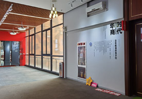 走廊