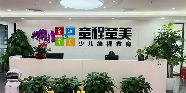 前台接待