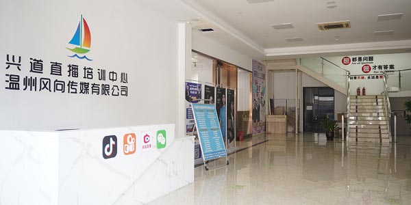前台
