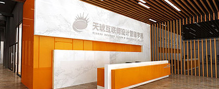 办学宗旨