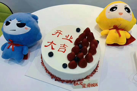开业蛋糕