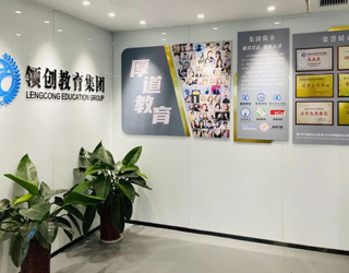 走廊