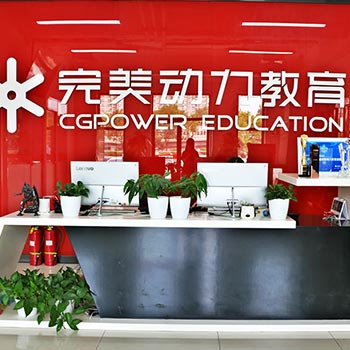 校区前台