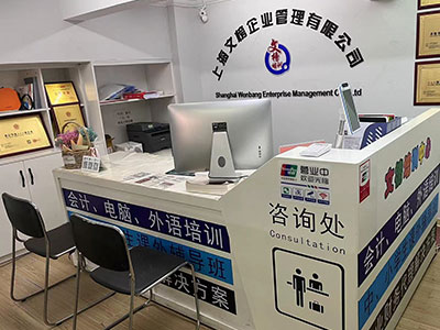 前台环境