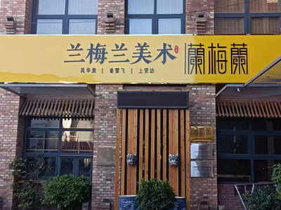 前台环境