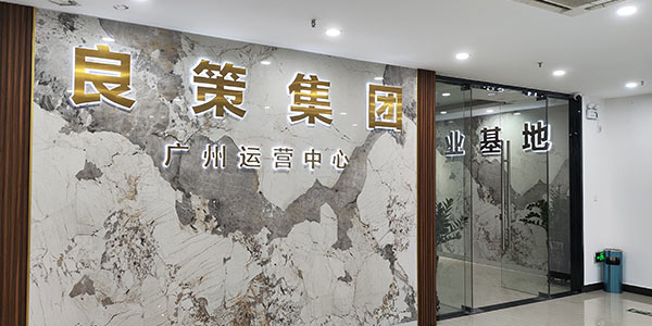前台