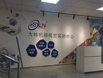 门面
