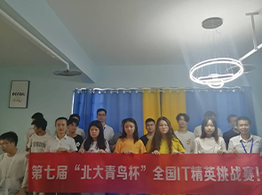 学员合照