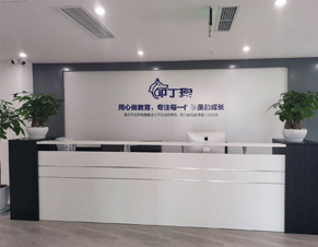 成都校区前台