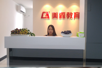 前台