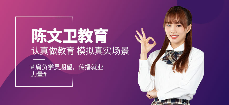 学校简介