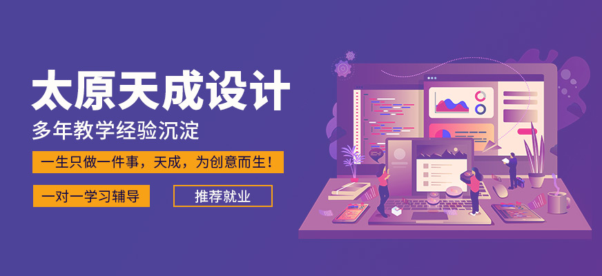 学校简介