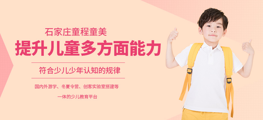 童程童美