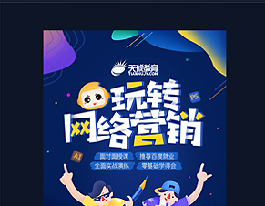 学员作品