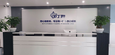 前台区域