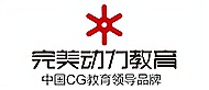 完美动力教育