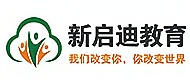 大连新启迪教育
