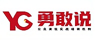 福州勇敢说口才培训