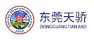 东莞天骄电脑培训