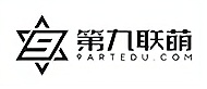 西安第九联萌培训