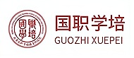 国职学培