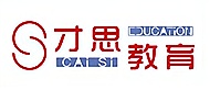 苏州才思教育