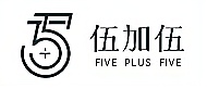 太原伍加伍