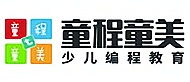 温州童程童美