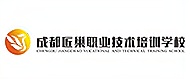 成都匠巢职业技能培训学校