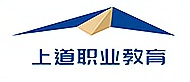 重庆上道职业教育