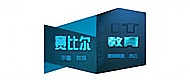 武汉赛比尔设计培训