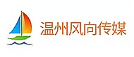 温州风向传媒培训