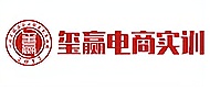 东莞玺赢电商培训