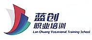 东莞蓝创教育