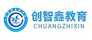苏州创智鑫教育