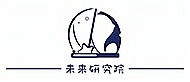 上海未来研究院