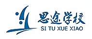 长沙思途学校