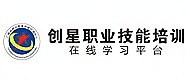 广州创星职业技能培训