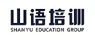 山语培训