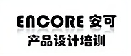 深圳安可设计培训
