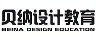 福州贝纳设计培训