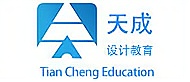 北京天成设计教育