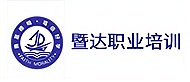 广州暨达职业培训学校