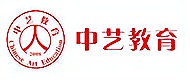 石家庄中艺培训学校